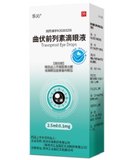 樂(lè)沁?曲伏前列素滴眼液